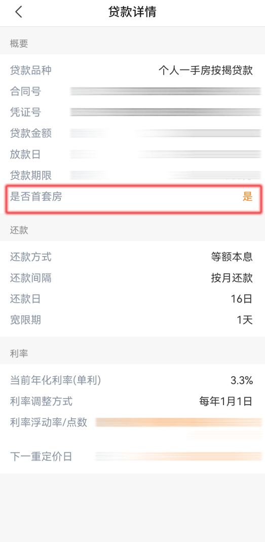 微信图片_20250415133617.png