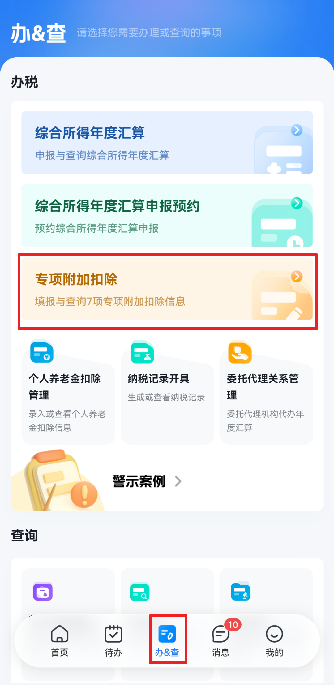 微信图片_20250415134101.png