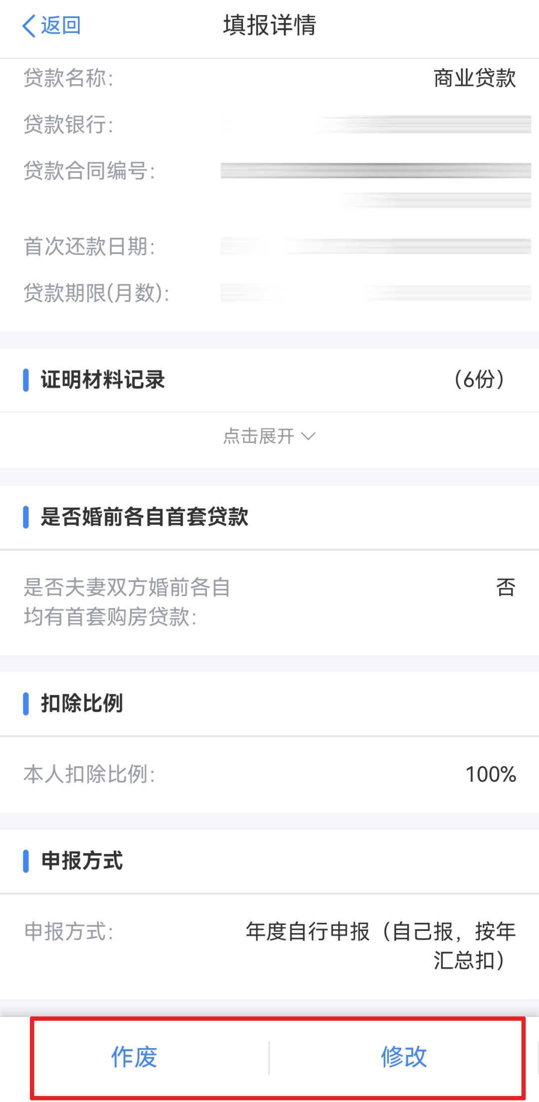 微信图片_20250415134151.png