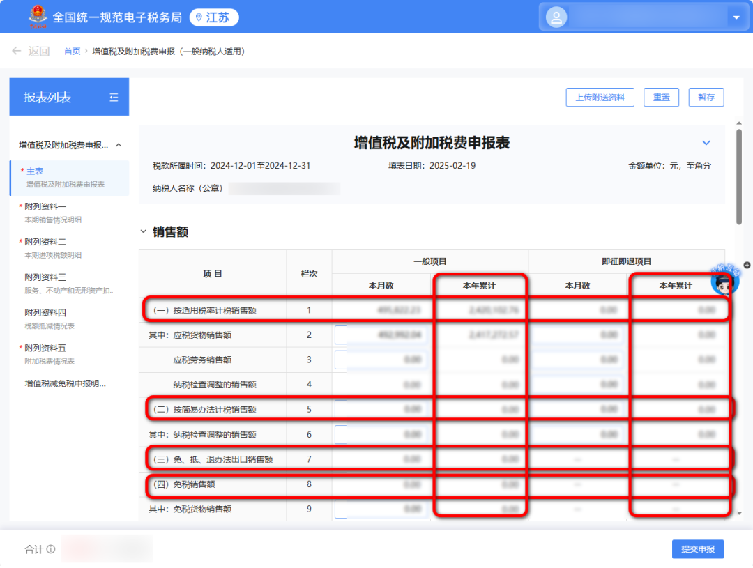 微信图片_20250415135929.png